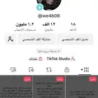 للبيع