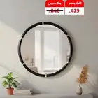 مرايات أنيقة