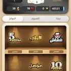حساب نابغة اوائل