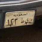 لوحه مميزه
