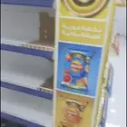 حائل