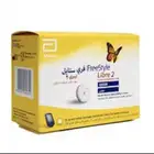 فري ستايل ليبري 2 احتاج ابيعه بأسرع وقت