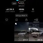 حساب تك توك للبدل بحساب ببجي. حلو وفخم ولا يجي الا الصامل