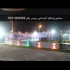 استراحة للتأجير الشهري