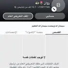 سناب 12k
