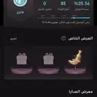 حساب جكارو سوا متعوب عليه