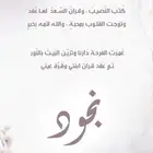 تصميم بشاره عقد قران