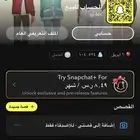 حساب حلو ورخيص
