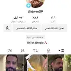 للبيع مشاهدات عاليه ومشاءالله مباراتا وانا ماتعلا ماخاف