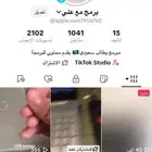 حساب تيك توك 1000 متابع