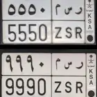 رسم 5550 و 9990