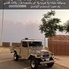 شاص84 بلد