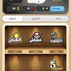 حساب نابغة كملنا