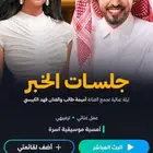 اشتراك شاهد شامل رياضي و مسلسلات و افلام