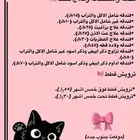 فندقه قطط تزاوج قطط فندقه كلاب ارخص الأسعار