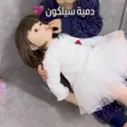 دمى السيليكون الجميله