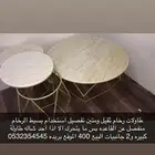 تم التخفيض 200)البيع مستعجل جدا  طاولات