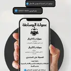 وسيط بيع و شراء - مورد العاب