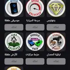 حساب مشحون في قيم باست كثيرها يبدا السوم من 300