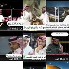 حساب تيك توك