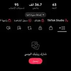 حساب تيك توك للبدل ب مذربورد و معالج بي سي