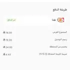 اللي يبي يطلب من
