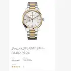 ساعة بالمان