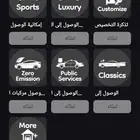 حساب جرينفل نادر فيه كابرس ss وغيره نوادر بس عيا ماينزل فيد