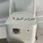 جهاز مقوي للنت