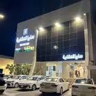 مكتب ساريا العقاريه