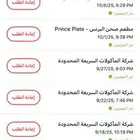 الي يبي يطلب من جاهز مجانا