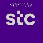 للبيع رقم مميز