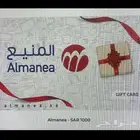 بطاقه المنيع فيها 1000 ريال ابيعها ب 850