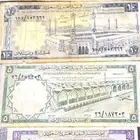 طقم ورقي للملك فيصل بدون 100