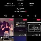 حساب تيك توك فيه 1179 متابع