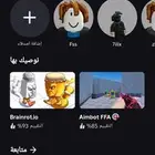 روبلكس
