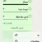 تخفيضات العوده للمدارس استراحات حي عريض