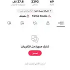 حساب تيك توك فيه 2393 متابع على السوم