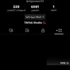 حساب تيك توك للبيع 6000 متابع