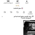 حساب تيك شبه ثلاثي
