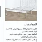 سرير من راحتي