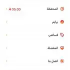 الي يبقا يجمع فلوس في جاهز  إعلامه مجانا