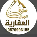 ايجار