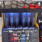 تنضيف بخخات