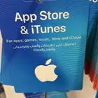 ايتون السعودي ابل