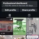 حساب انستا ميمز للبيع