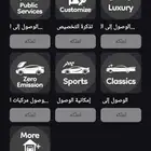 حساب روبلكس نوادر جرينفل وعالم المملكه