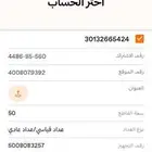 بيع منزل دور ارضي