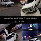 سلام عليكم ورحمة الله وبركاته   عارض لكم ددسن