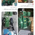 مكائن زراعية قديمه سكراب قطع غيار تشليح
